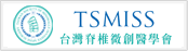 Taiwan Society of Minimally Invasive Spine Surgery (TSMISS)